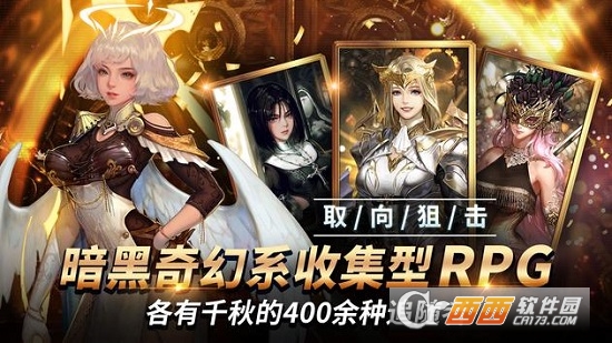 荣耀继承者最新版