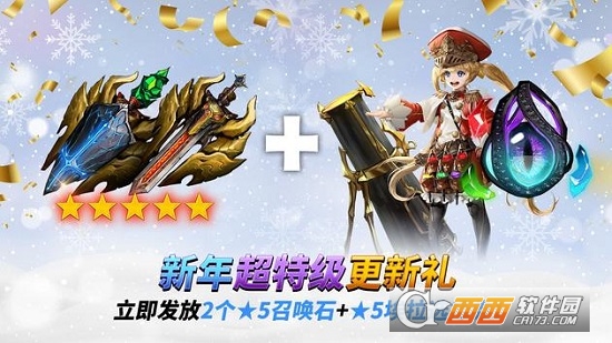荣耀继承者最新版