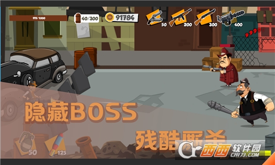 帮派战争中文