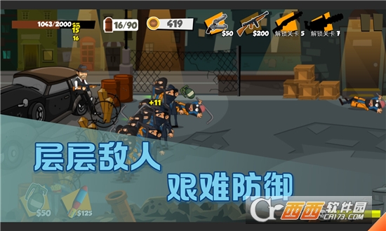 帮派战争中文