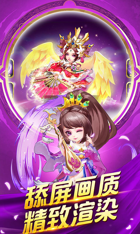 小小三国志送真充版