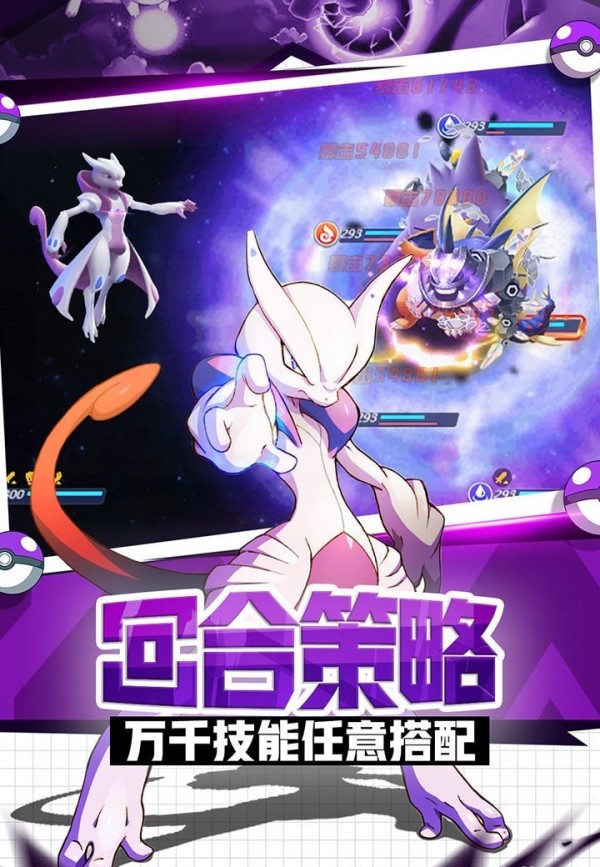 英雄训练师内购版