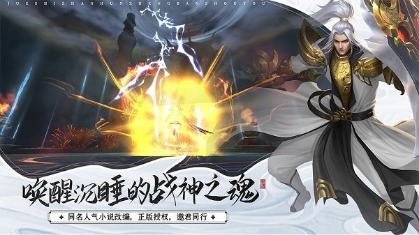 梦幻轮回录红包版