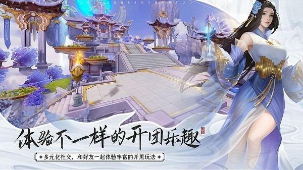 梦幻轮回录红包版