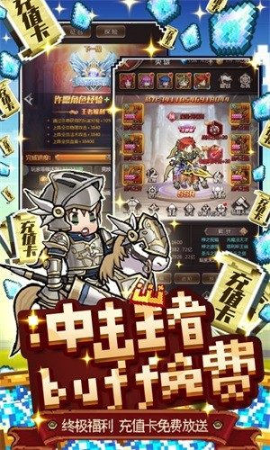 惊天战神超v版