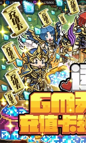惊天战神超v版