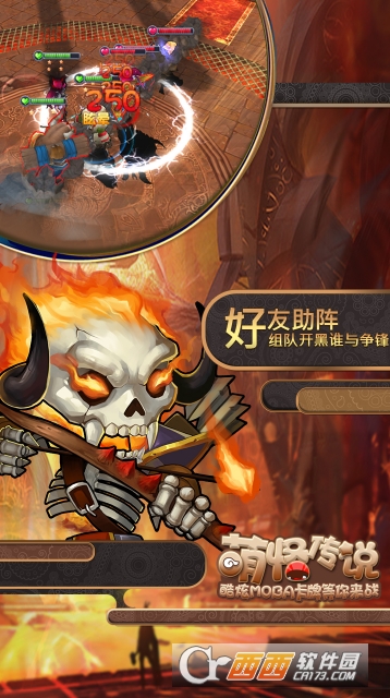 萌怪传说官方版