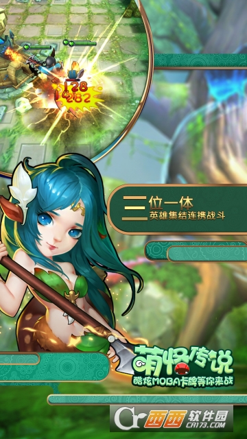 萌怪传说官方版