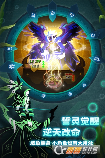 誓灵单机版