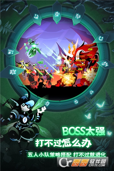 誓灵单机版