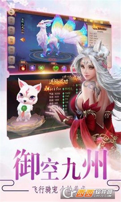 三生枕上书一恋永恒