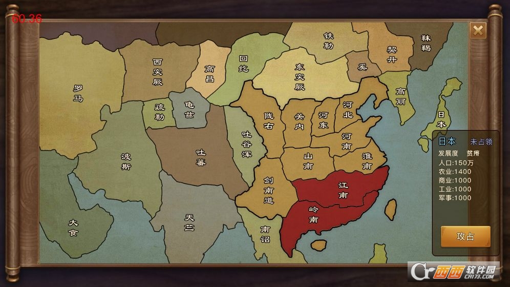 陛下驾到