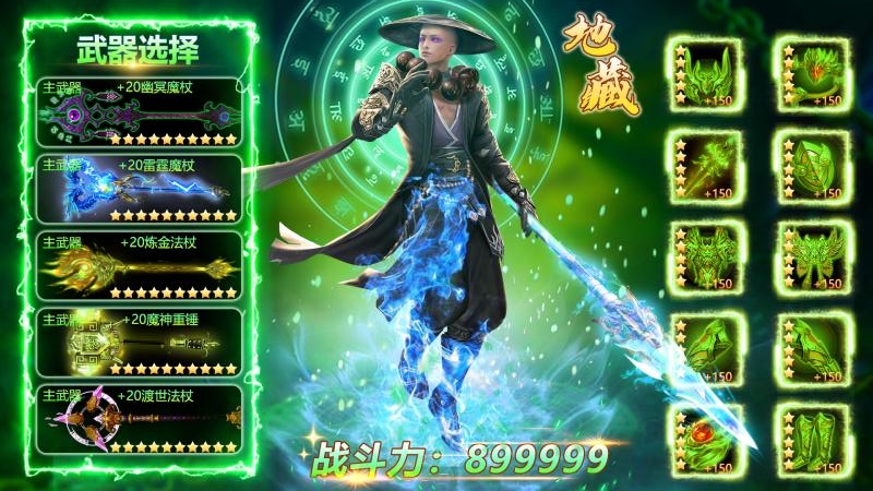 侠隐风云抖音版