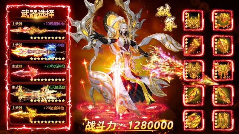 侠隐风云抖音版