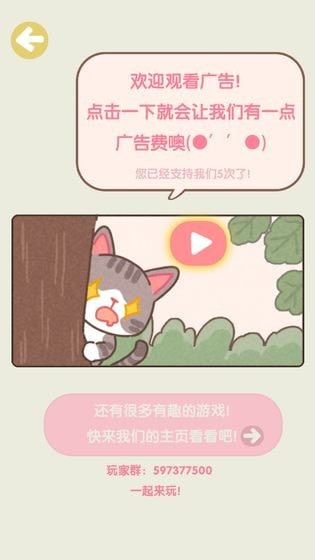 不稳定的2048测试版