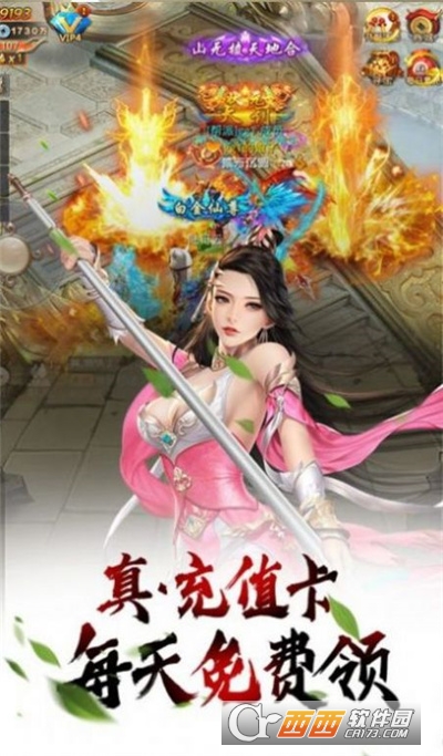 江湖梦仙志最新版