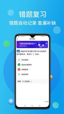 油服技术服务平台