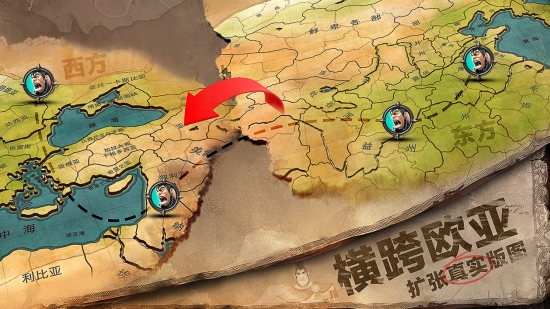 文明Online：起源