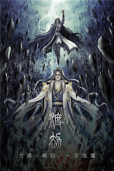 原来是花城啊