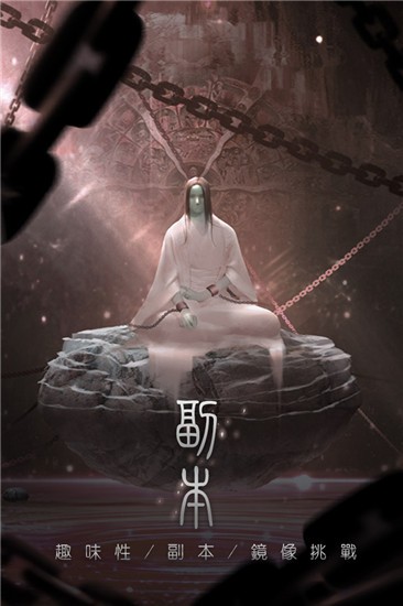 原来是花城啊