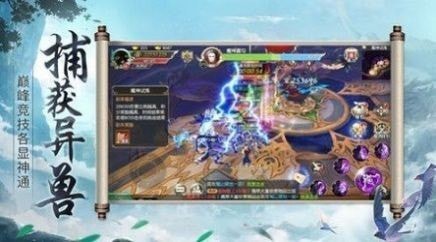 逆剑狂武