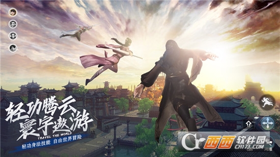 灵域少年