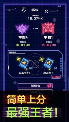 炮炮王者内购版