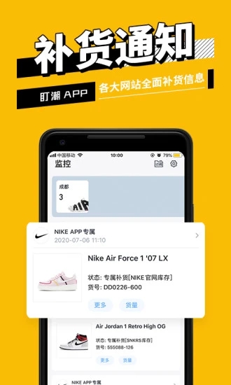 盯潮bp时间偏移