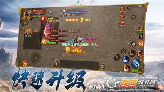 战神霸业战火重燃单职业