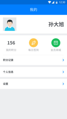 儿童夏令营探险