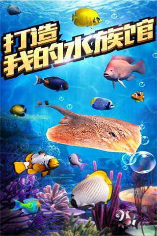 全民钓鱼华为版