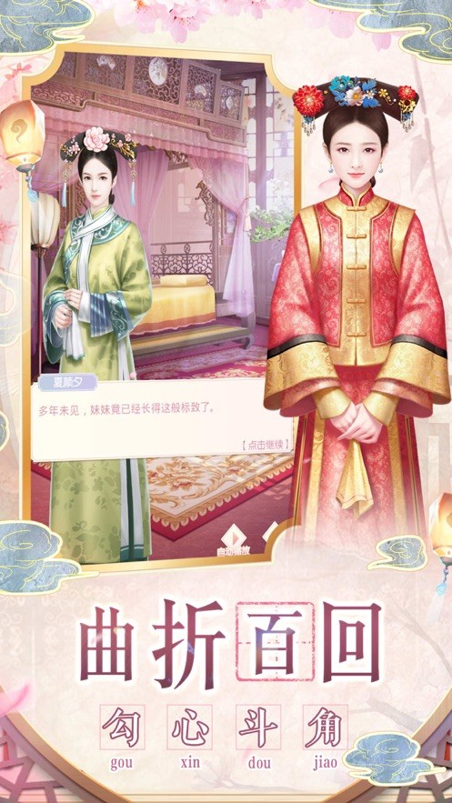 代号倾城