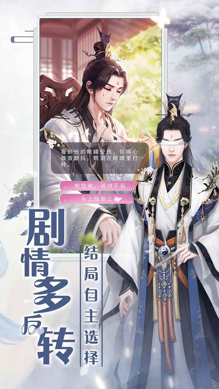 遇见尊上游戏