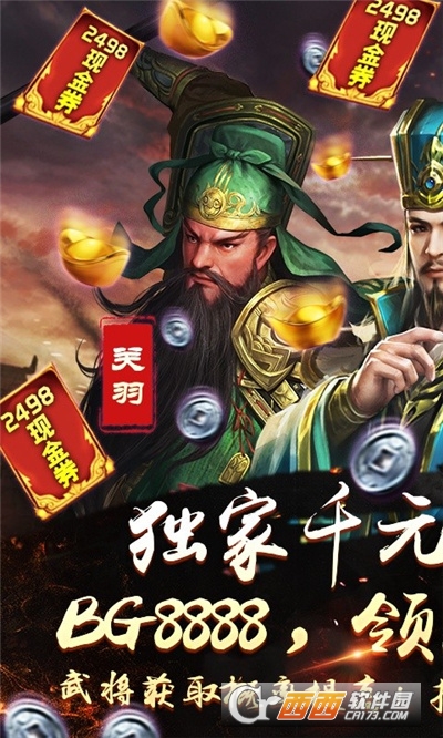 无双之怒官方版