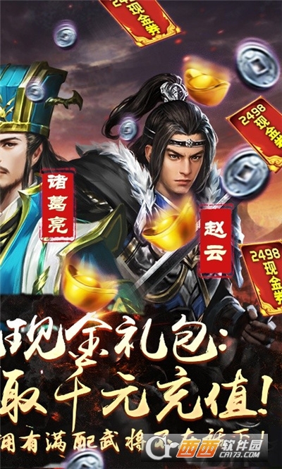 无双之怒官方版