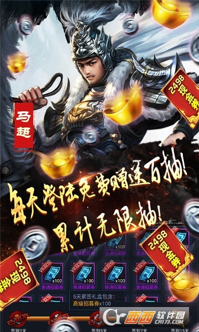 无双之怒官方版