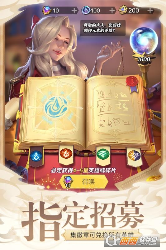 上古王冠最新版