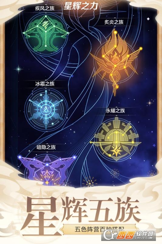 上古王冠最新版