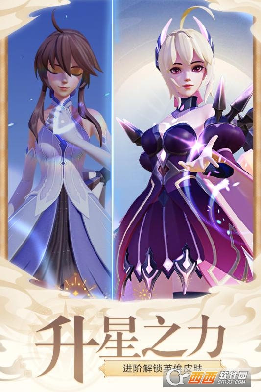 上古王冠最新版