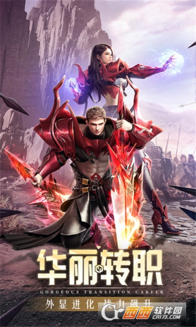 黎明与守护最新版