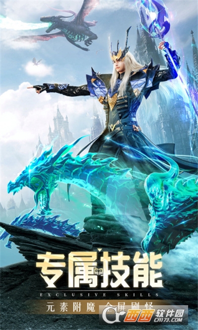 黎明与守护最新版