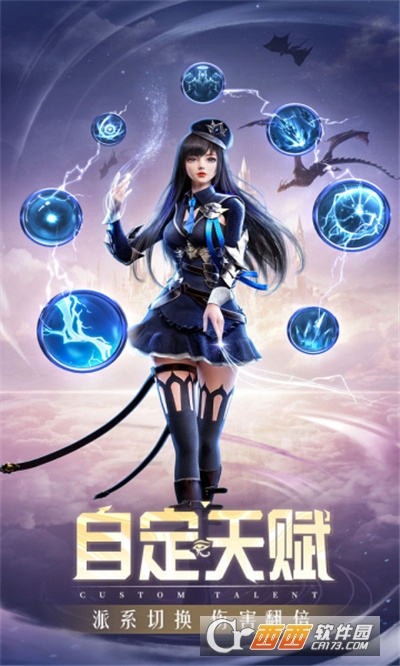 黎明与守护最新版