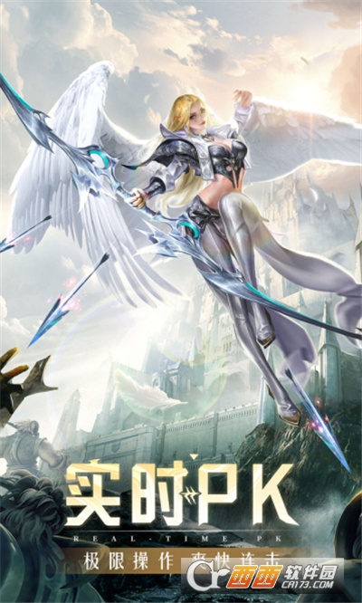 黎明与守护最新版