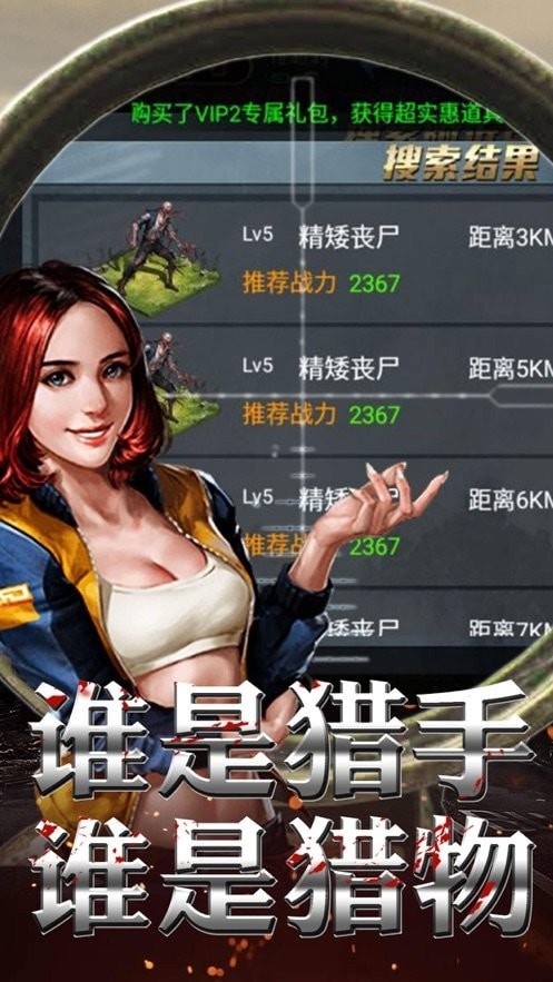 死亡感染