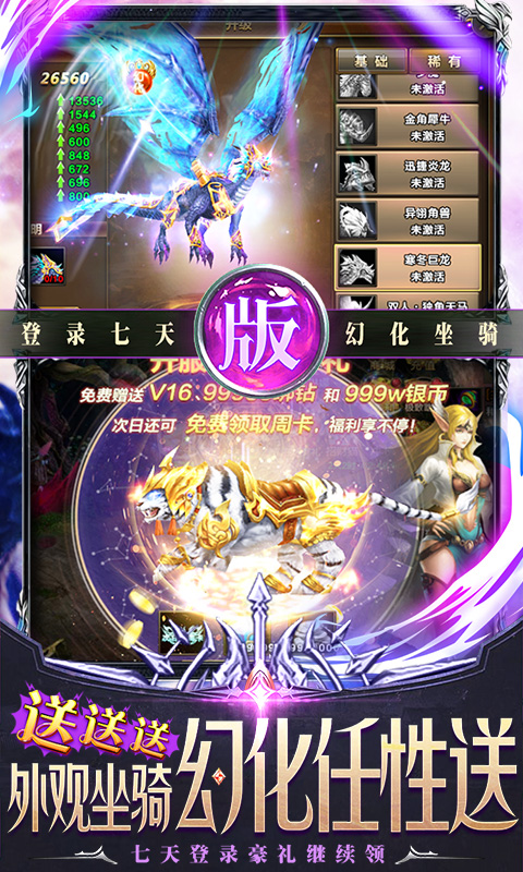 天诀GM版