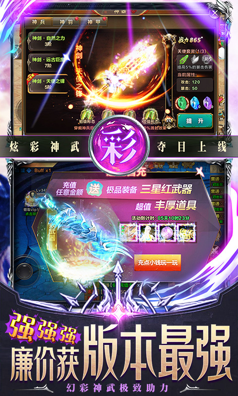 天诀GM版
