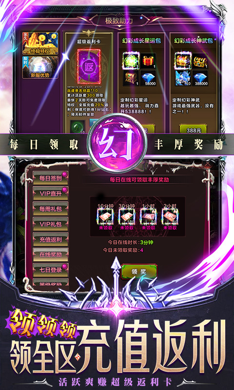 天诀GM版
