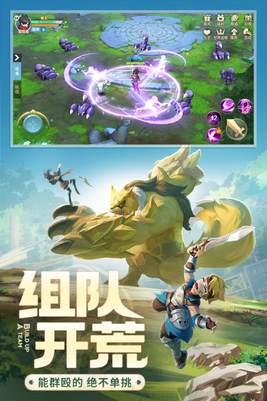 云上城之歌台服版