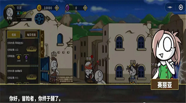 勇士觉醒微信小程序