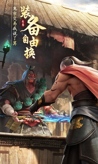 绝世仙王内购版